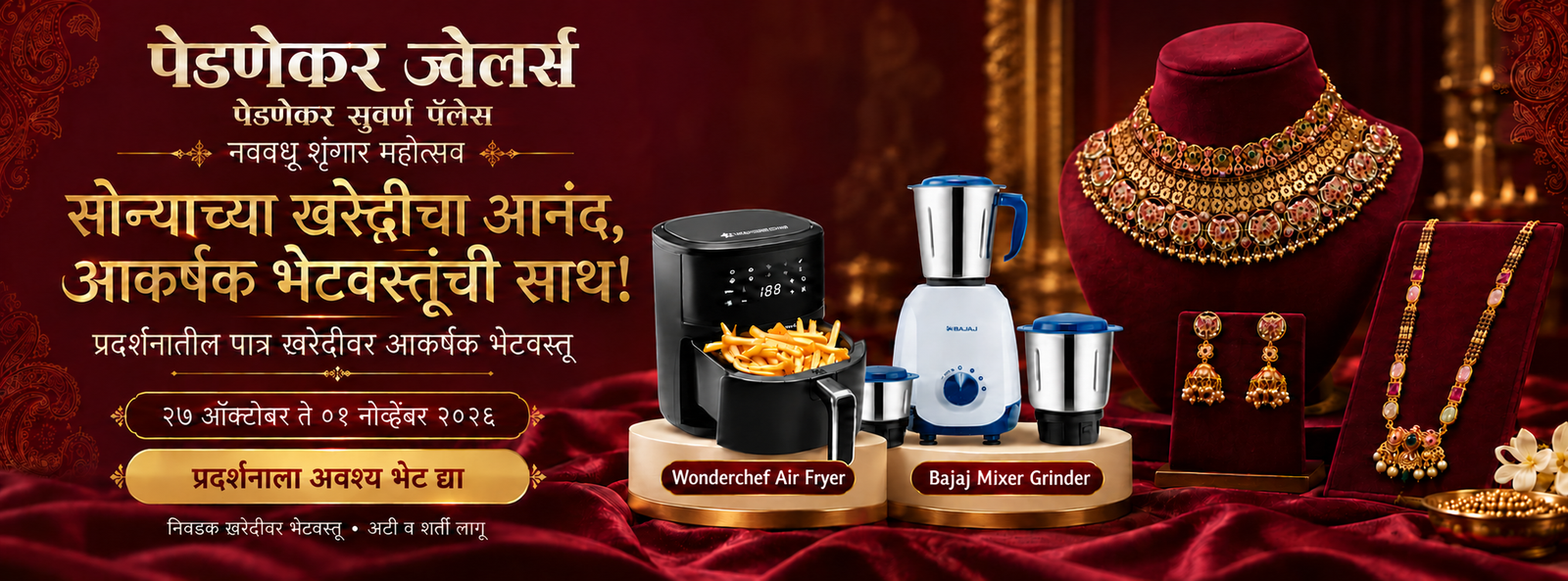 Pednekar Jewellers jewellery exhibition with attractive gifts, 27 October to 1 November 2026